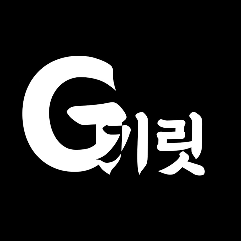 기릿의 주식노트 Let's Get It 채널