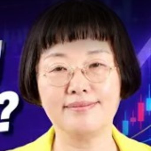 이난희 프로필