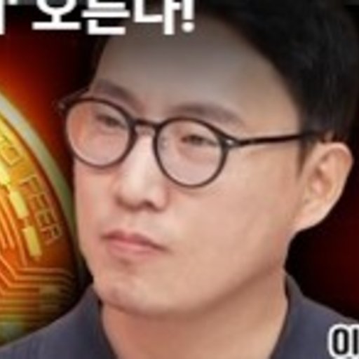 이장우 프로필