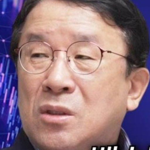 남석관 프로필