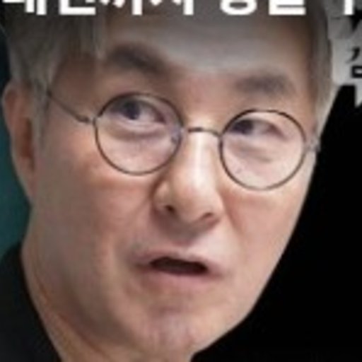 김진 프로필
