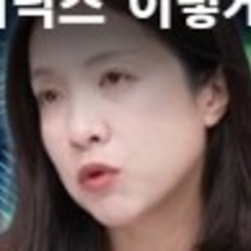 김명실 프로필