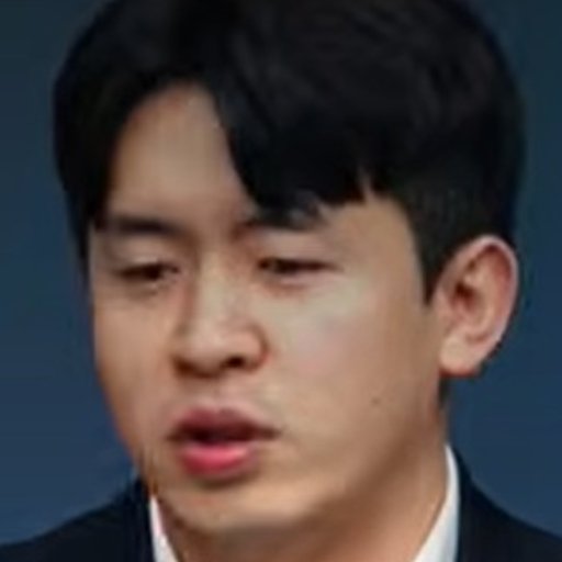 황산해 프로필