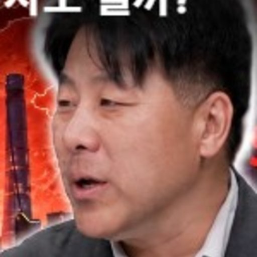 노근창 프로필