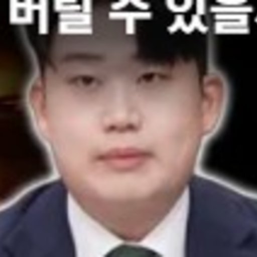 태산 프로필