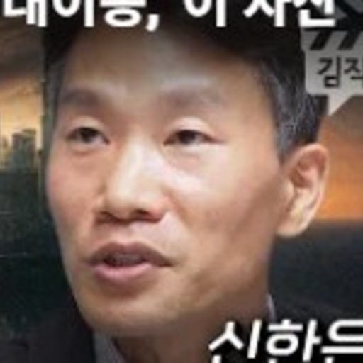 백석현 프로필