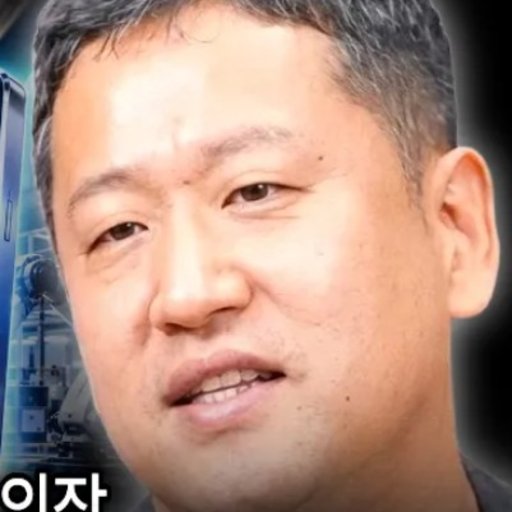 정주용 프로필