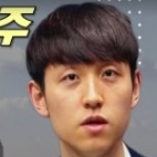 신대현 프로필