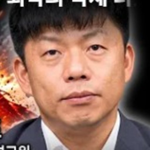 박준영 프로필