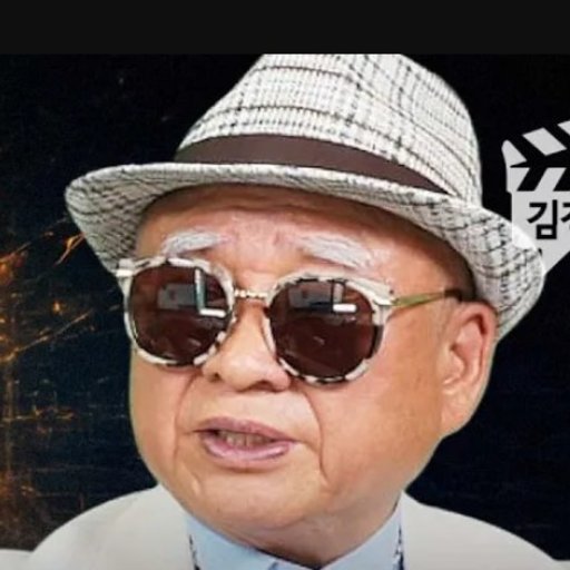 정재호 프로필