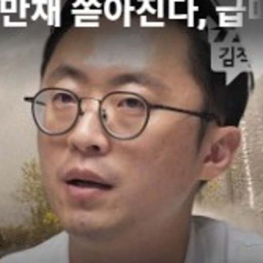 이장원 프로필