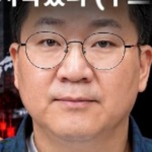 이규환 프로필