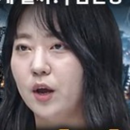 김민경 프로필