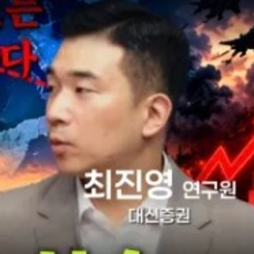최진영 프로필