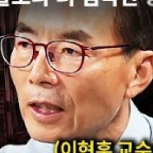 이현훈 프로필