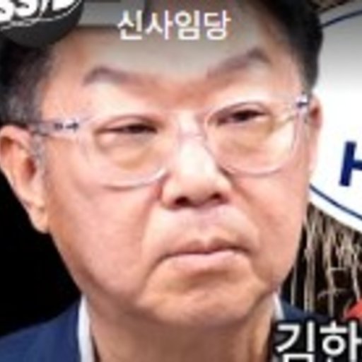 김한주 프로필