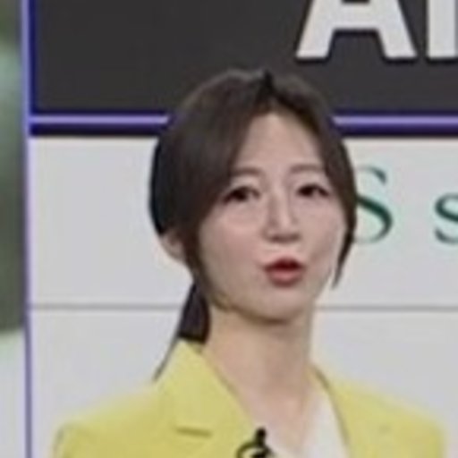 온인주 프로필