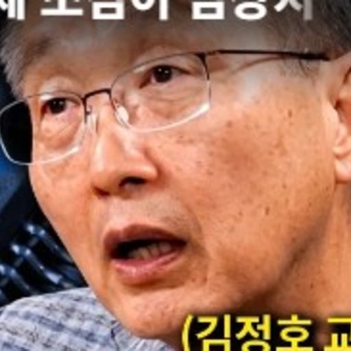 김정호교수 프로필