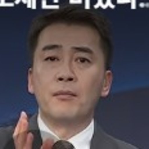 이경락 프로필