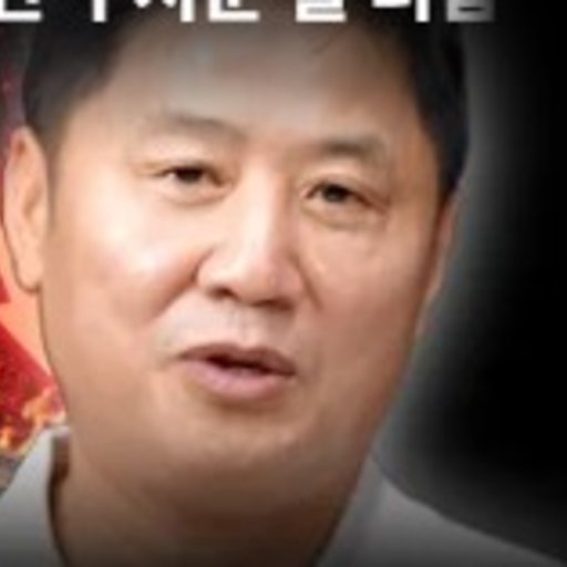 최성규 프로필