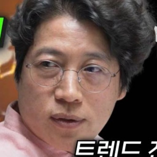김용섭 프로필