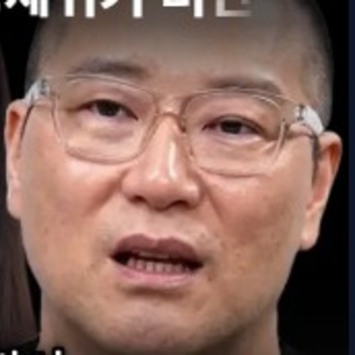 유신익 프로필