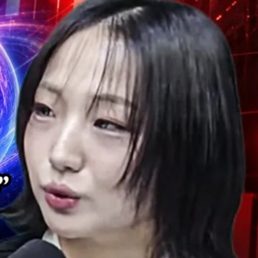손수연 프로필