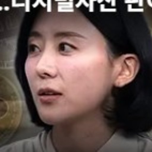 김세희 프로필