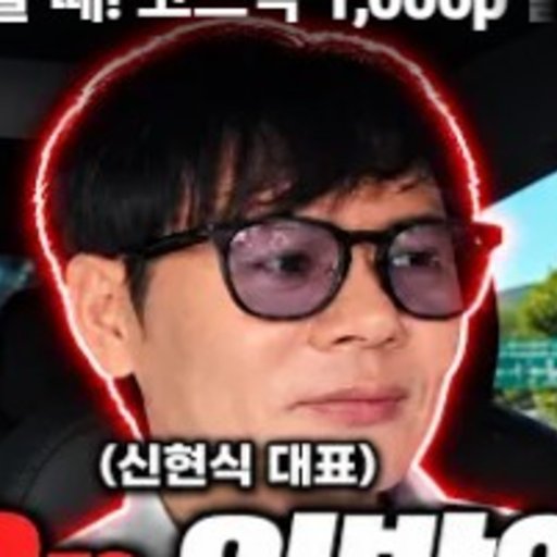 신현식 프로필