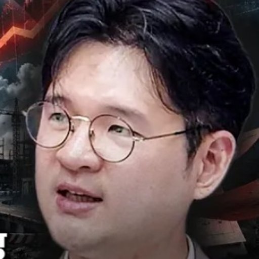 소진웅 프로필