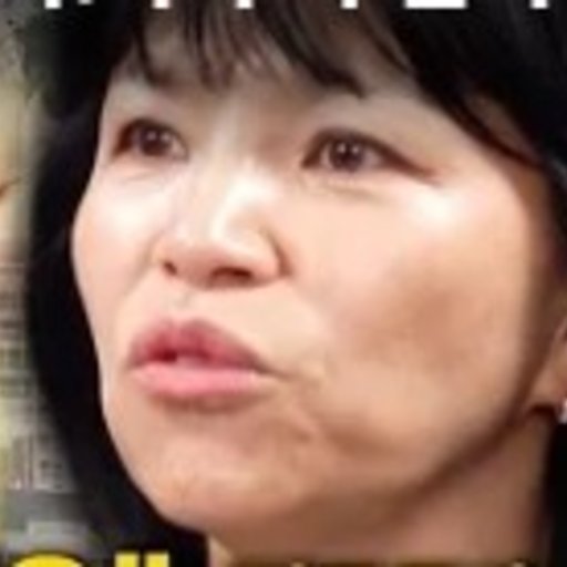 나무좋아 프로필