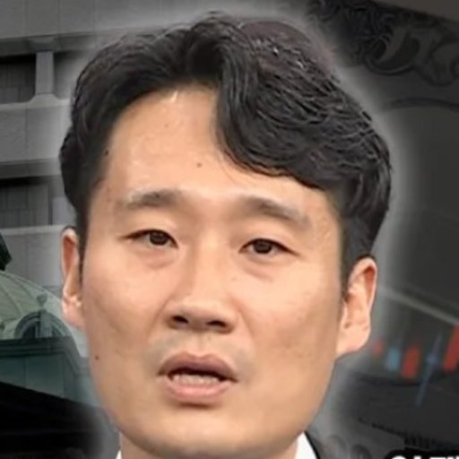 임재근 프로필