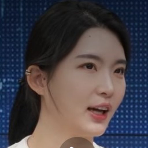 강하나 프로필