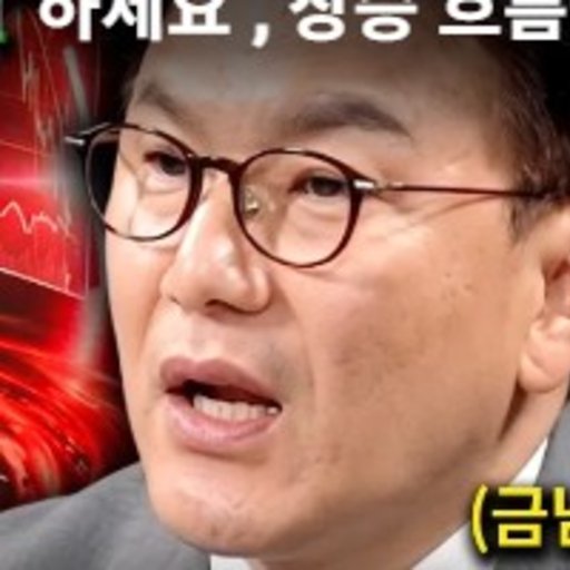 금남일 프로필