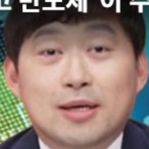 손열호 프로필
