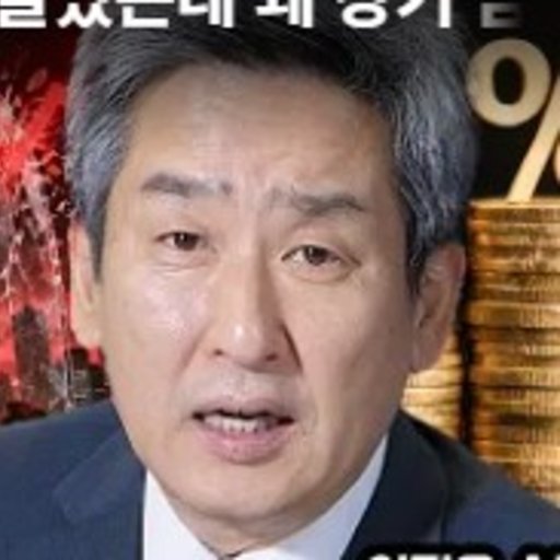 이진우소장 프로필