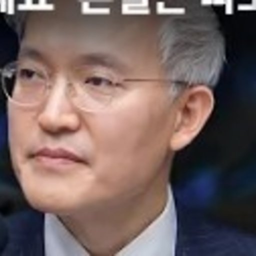 김종승 프로필