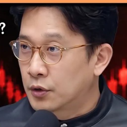 윤수목 프로필