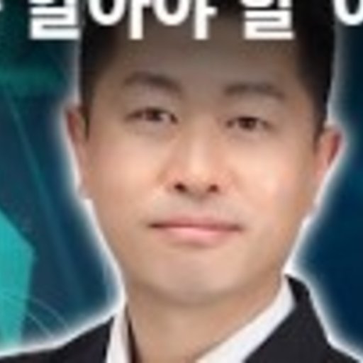 서광 전문가 프로필