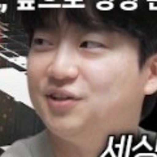 한정수 프로필