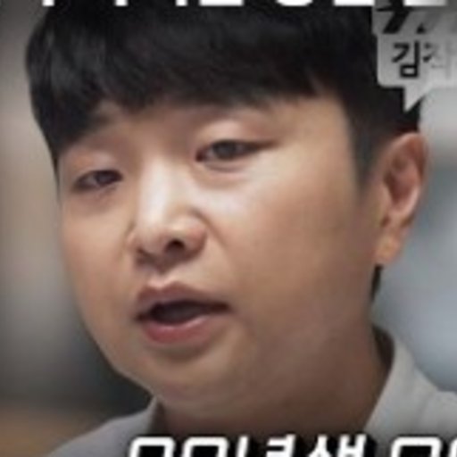 김민기 프로필