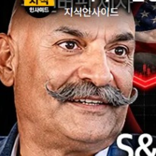 모니시 파브라이 프로필