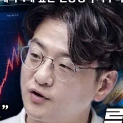 류종은 프로필