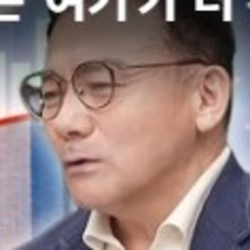 유응준 프로필