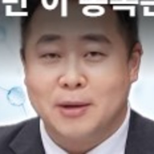 정경민 프로필