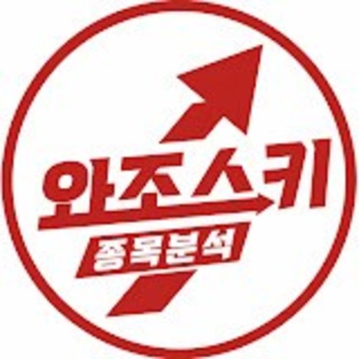 와조스키 프로필