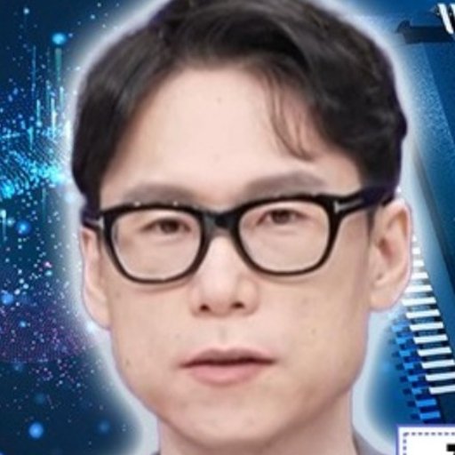 유경훈 프로필