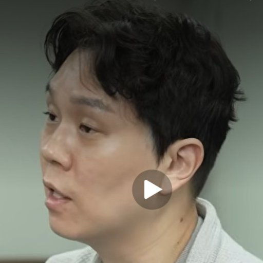 처리형 프로필