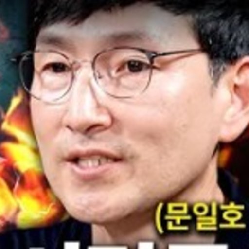 문일호 프로필