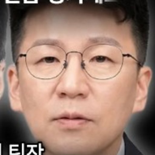 민재기 프로필